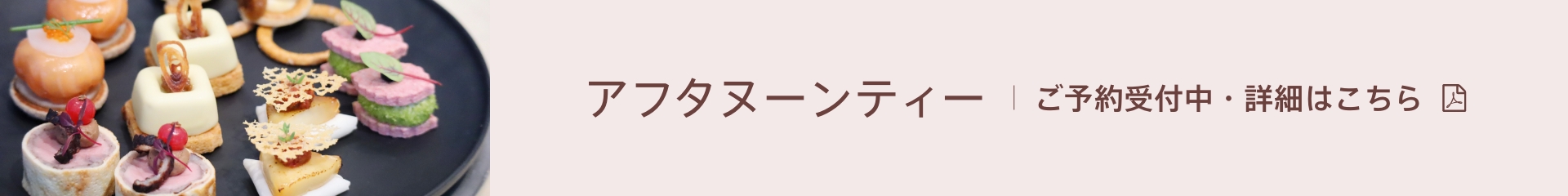 ミュージアムカフェ